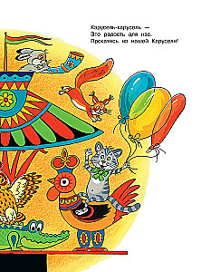 Любимые песни детства